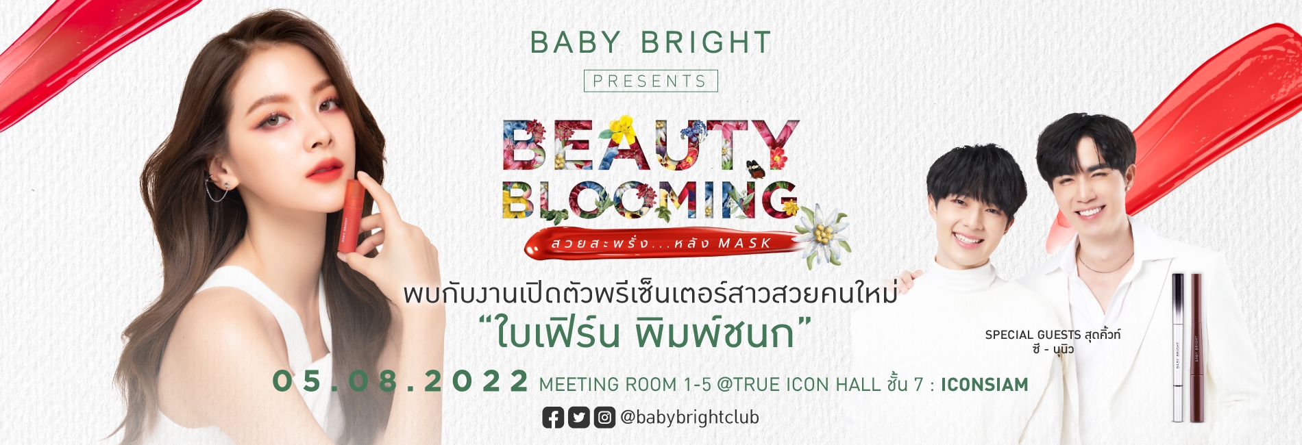 BABY BRIGHT BEAUTY BLOOMING