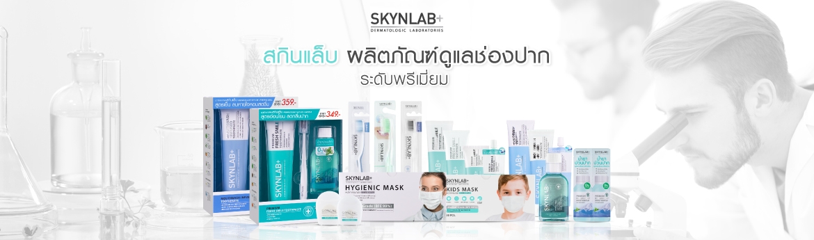 Skynlab