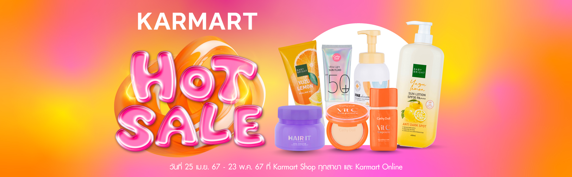 Hot Sale up to 50%