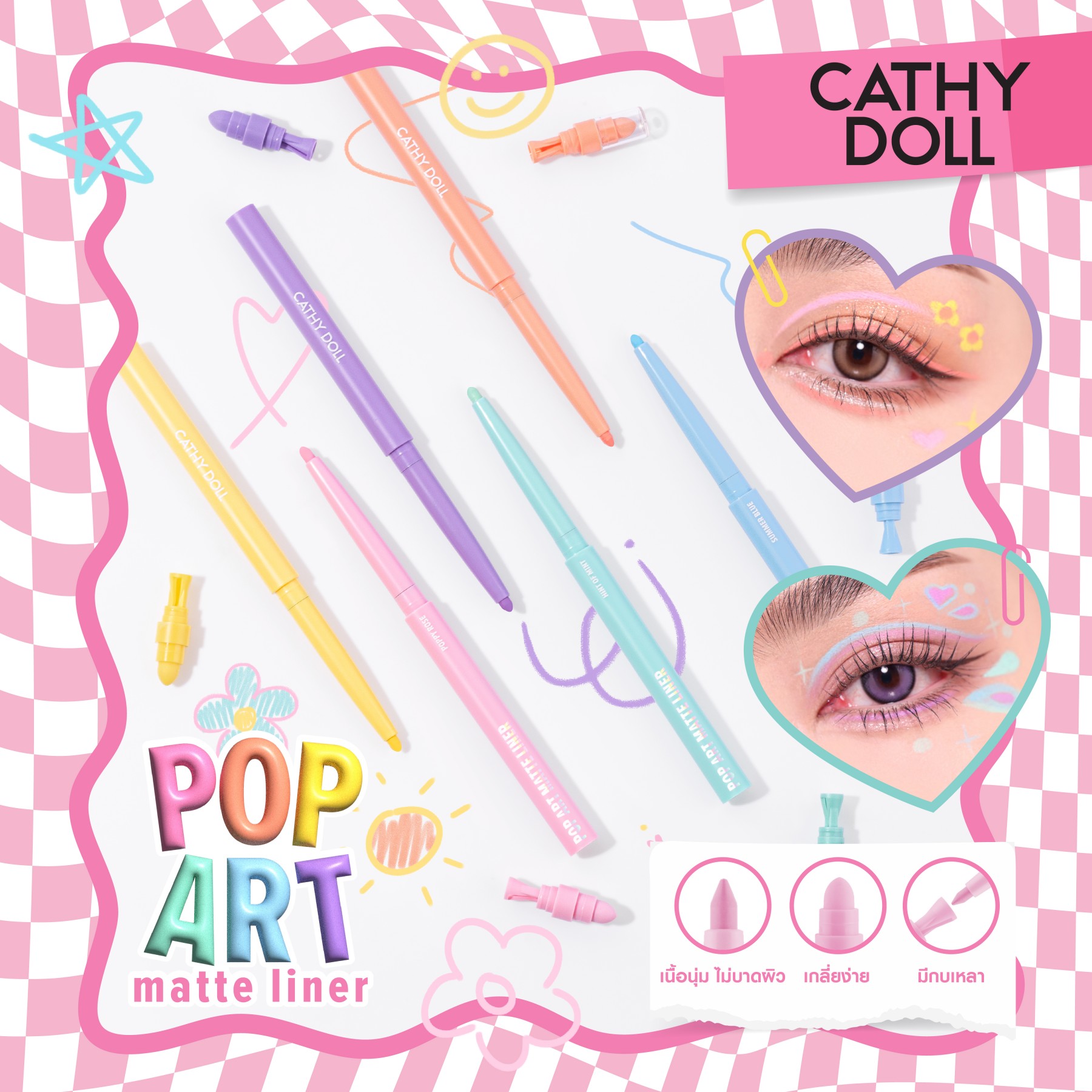gulf 直筆サイン cathy doll ポスター 43421-121-