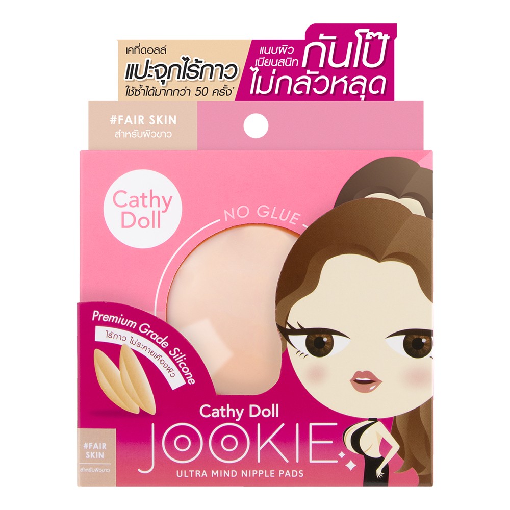 cathy-doll-jookie-ultra-mild-nipple-pads-1pair-new-product