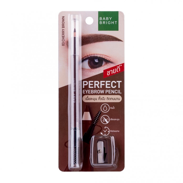 Baby Bright Perfect Eyebrow Pencil 1.2g (Y2022)