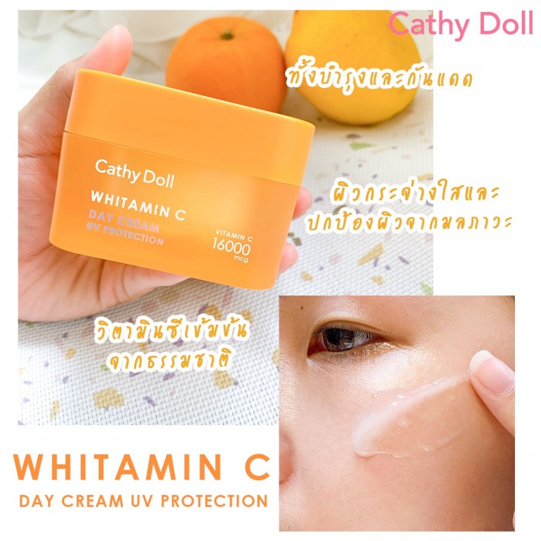 Cathy Doll Whitamin C Day Cream 50ml 