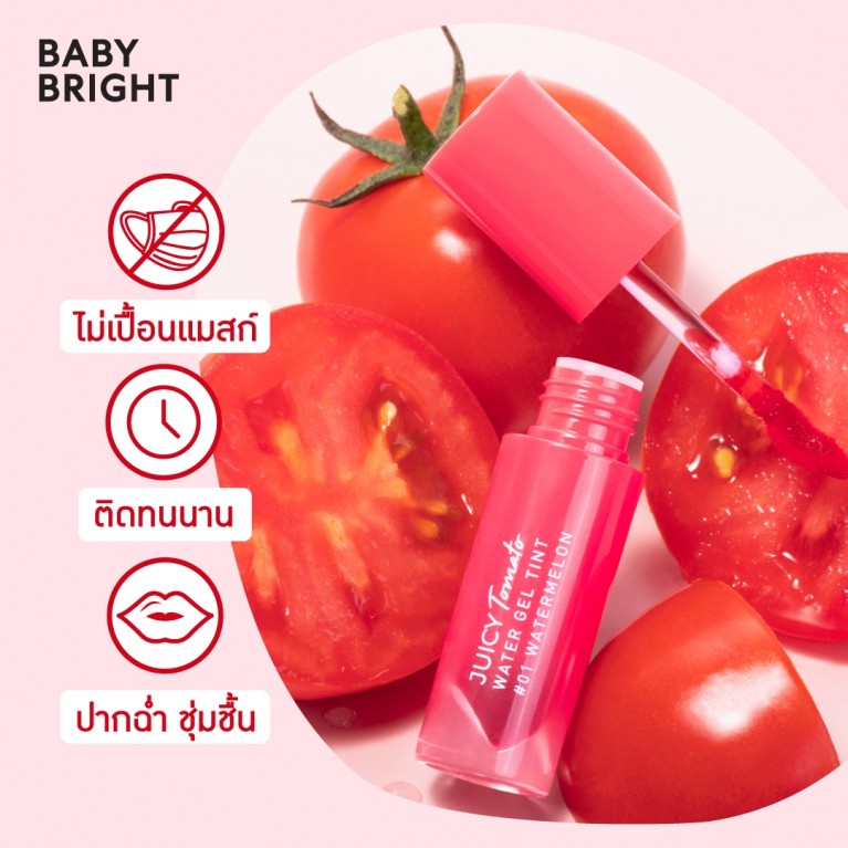 Baby Bright Juicy Tomato Water Gel Tint 2.5g