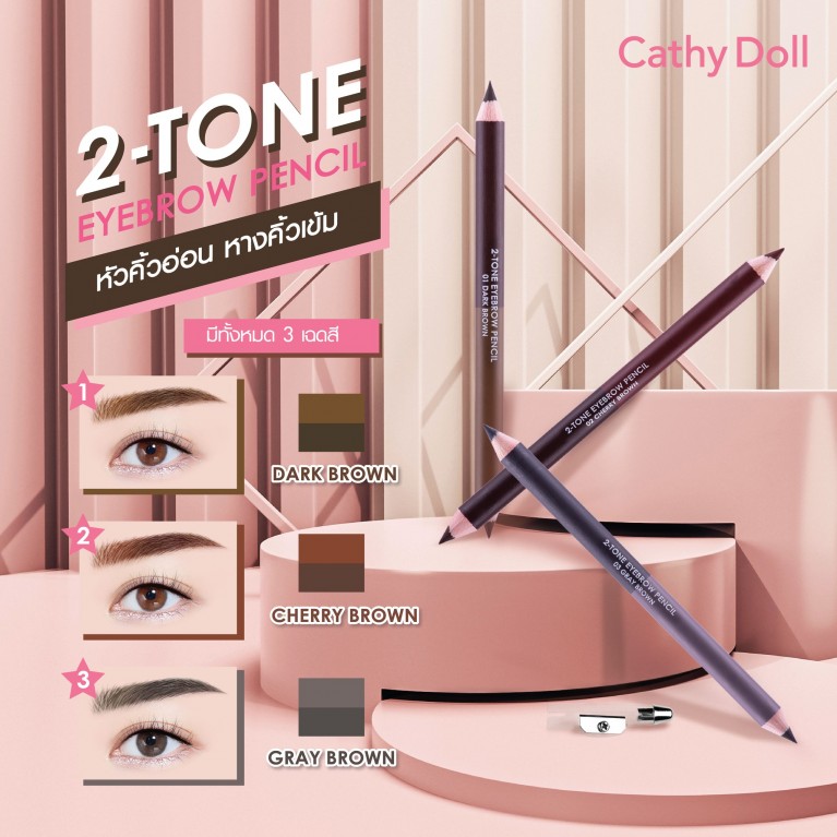 Cathy Doll 2-Tone Eyebrow Pencil 1g+1g 