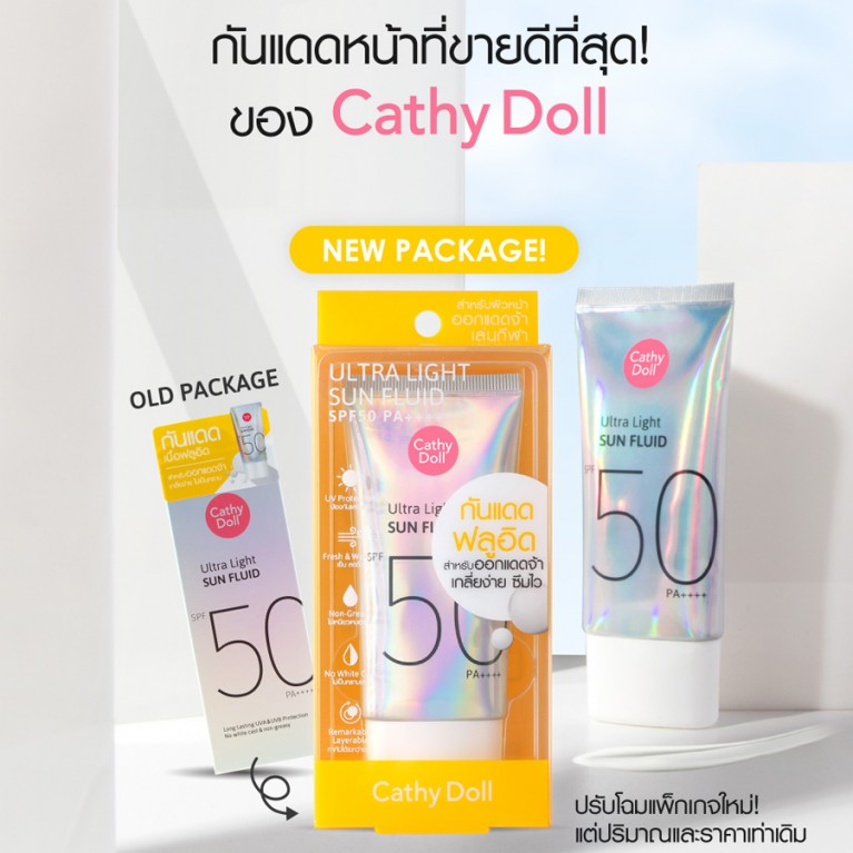Cathy Doll Ultra Light Sun Fluid SPF50 PA++++ 40ml (Y2020)