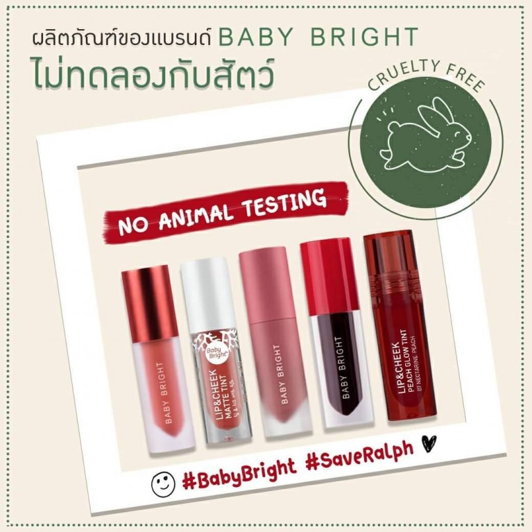 Baby Bright Lip & Cheek Matte Tint 2.4g