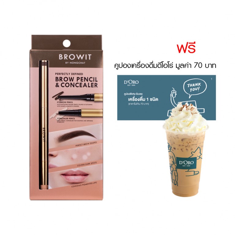 Browit Perfectly Defined Brow Pencil & Concealer 0.08g+0.05g
