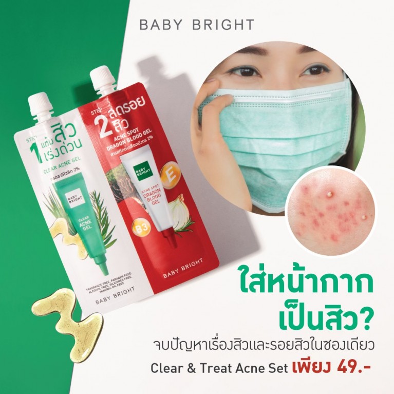 Baby Bright Clear & Treat Acne Set 6g+6g 