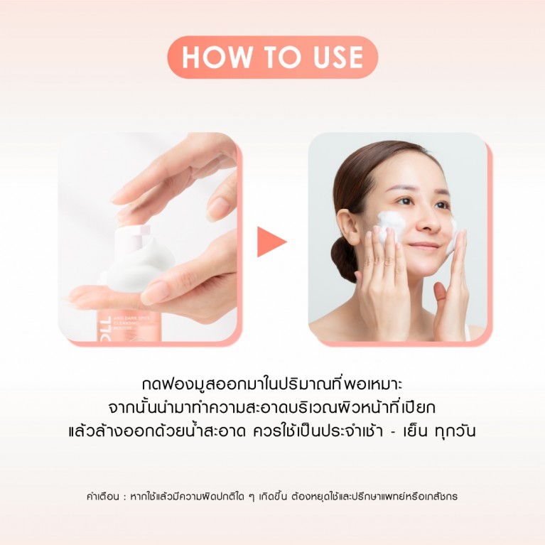 Cathy Doll  Cleansing Mousse 150ml  Whitening ,Oil Control,Anti Dark Spot