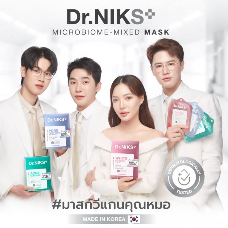 Dr.NIKS ไวท์บูสเตอร์ไมโครไบโอม-มิกซ์มาสก์ 27ml ดร.นิกส์