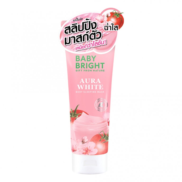 Baby Bright บอดี้สลีปปิ้งมาสก์ 250ml เบบี้ไบร์ท 