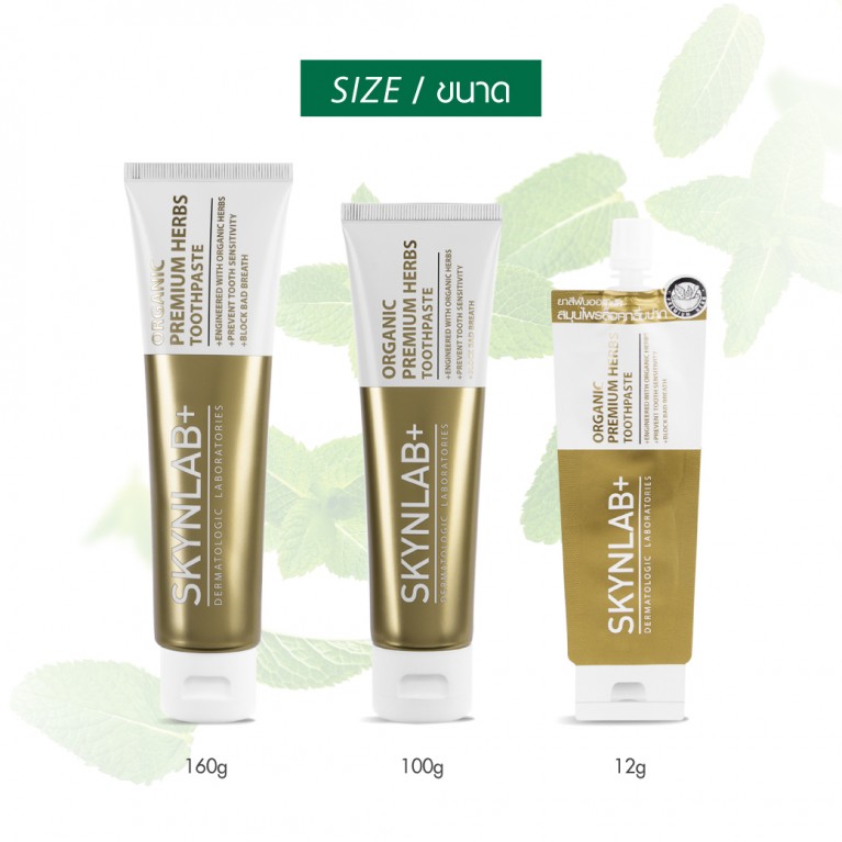 Skynlab Organic Premium Herbs Toothpaste 50g 
