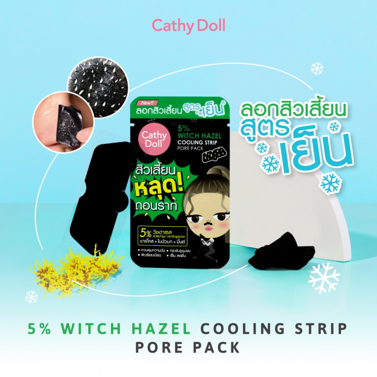 Cathy Doll 5% Witch Hazel Cooling Strip Pore Pack 1Sheet 