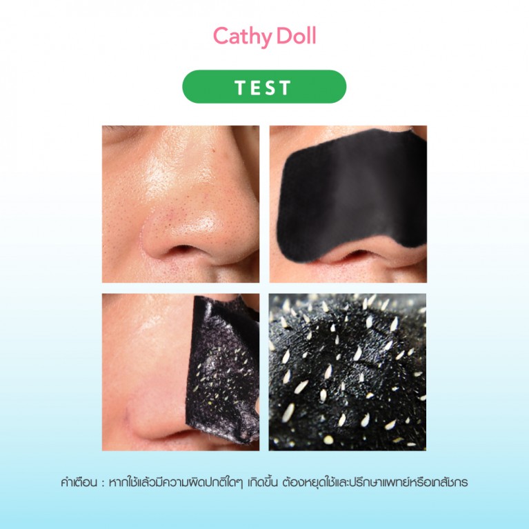 Cathy Doll 5% Witch Hazel Cooling Strip Pore Pack 1Sheet 