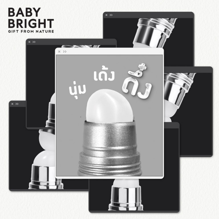 Baby Bright Blurr Pencil Pudding Lip 2.8g