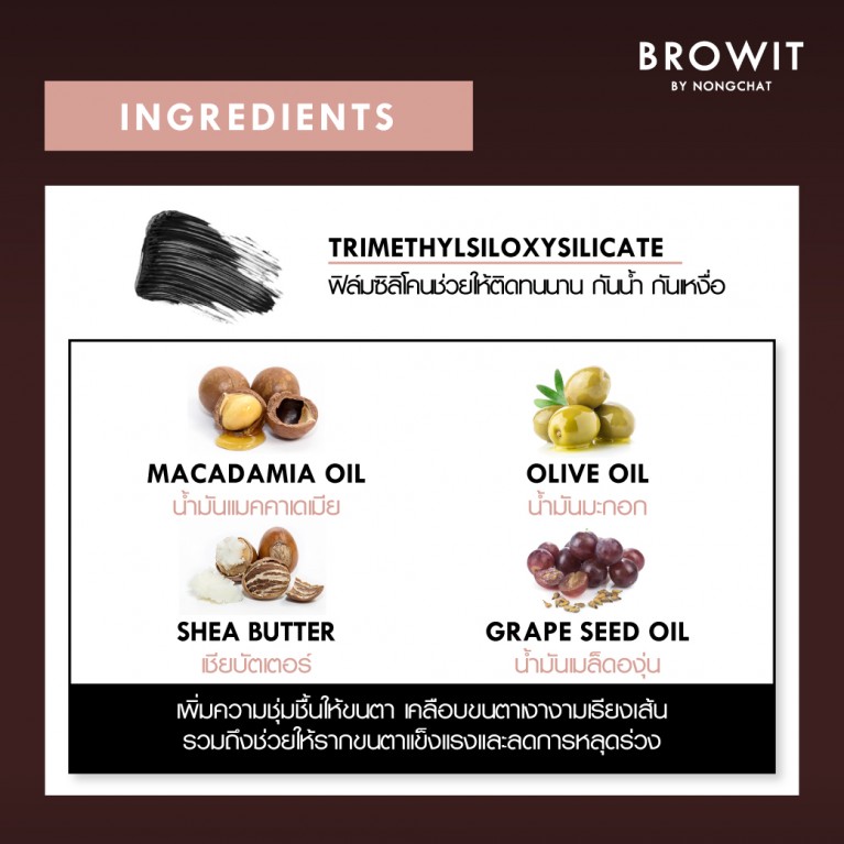 Browit Eyedol Wing Mascara 8g