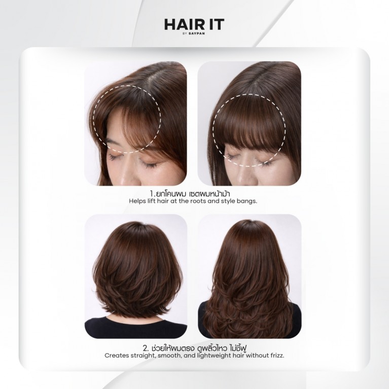 HAIR IT Round Roller Hairbrush