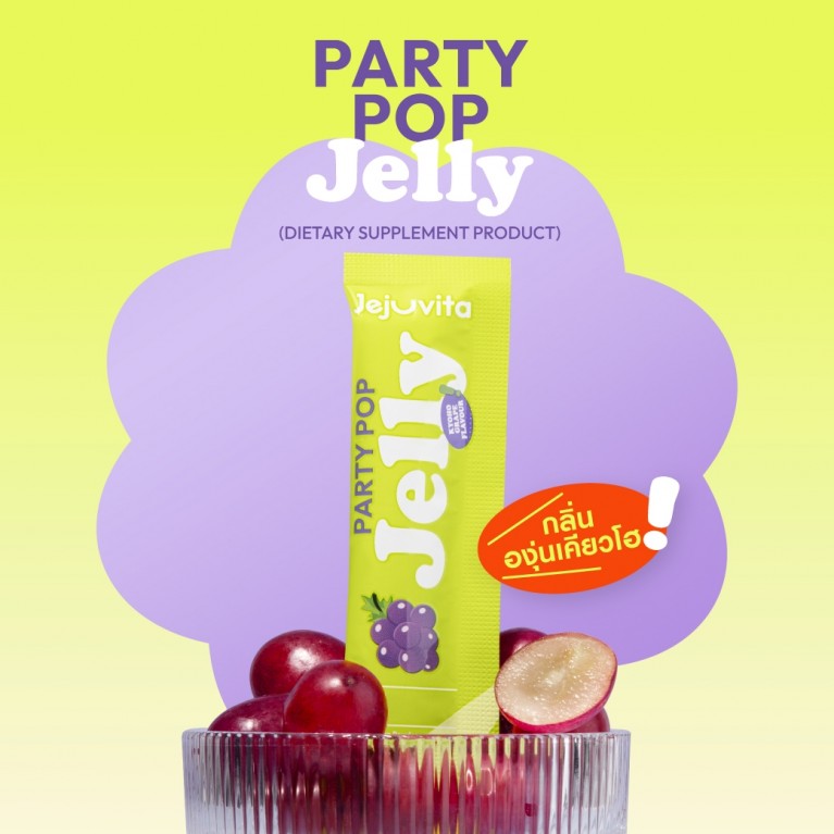 Jejuvita ปาร์ตี้ป๊อปเจลลี่ 25g x 10ซอง เจจูวิต้า