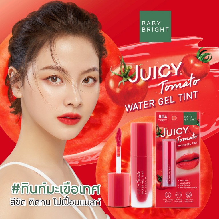 Baby Bright Juicy Tomato Water Gel Tint 2.5g