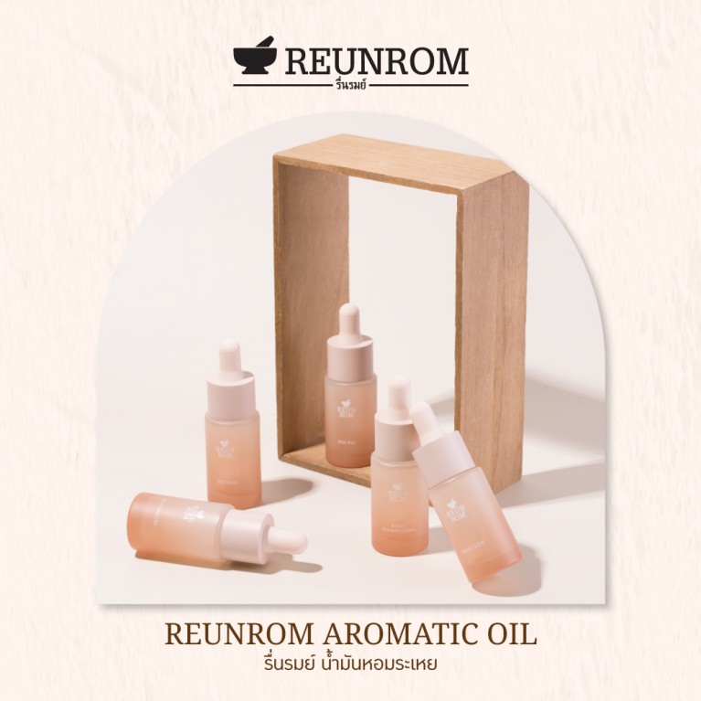 Reunrom Aromatic Oil 15ml 