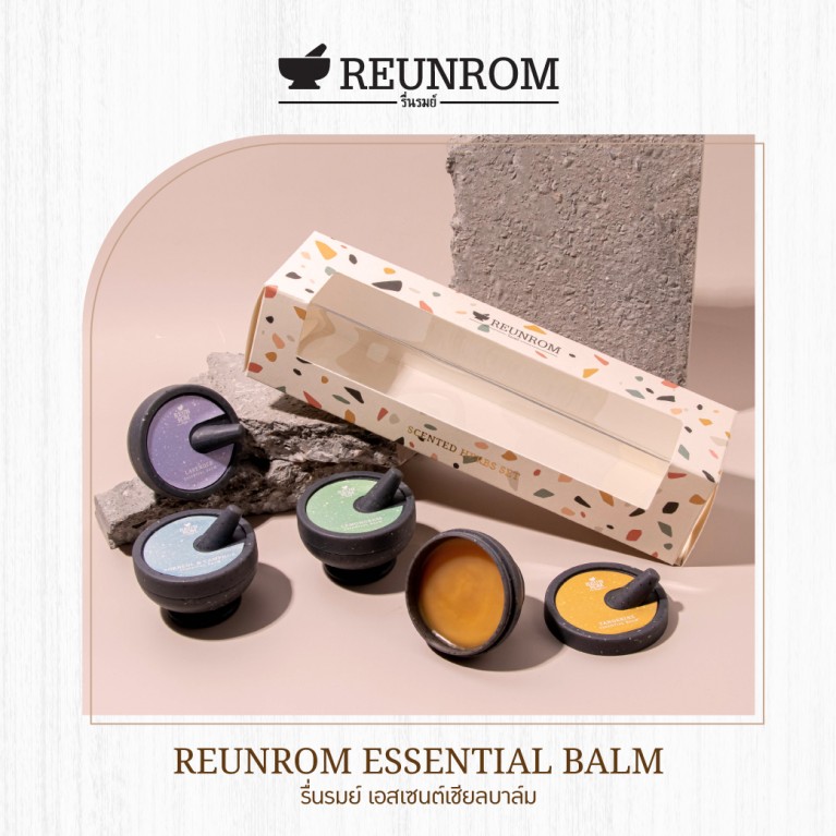 Reunrom Essential Balm 4Formulas Set 16g x 4Pcs 