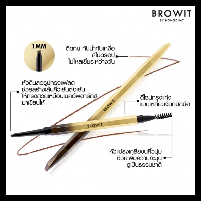 Browit Pro Makeup Flat Eyebrow Pencil 0.08g 