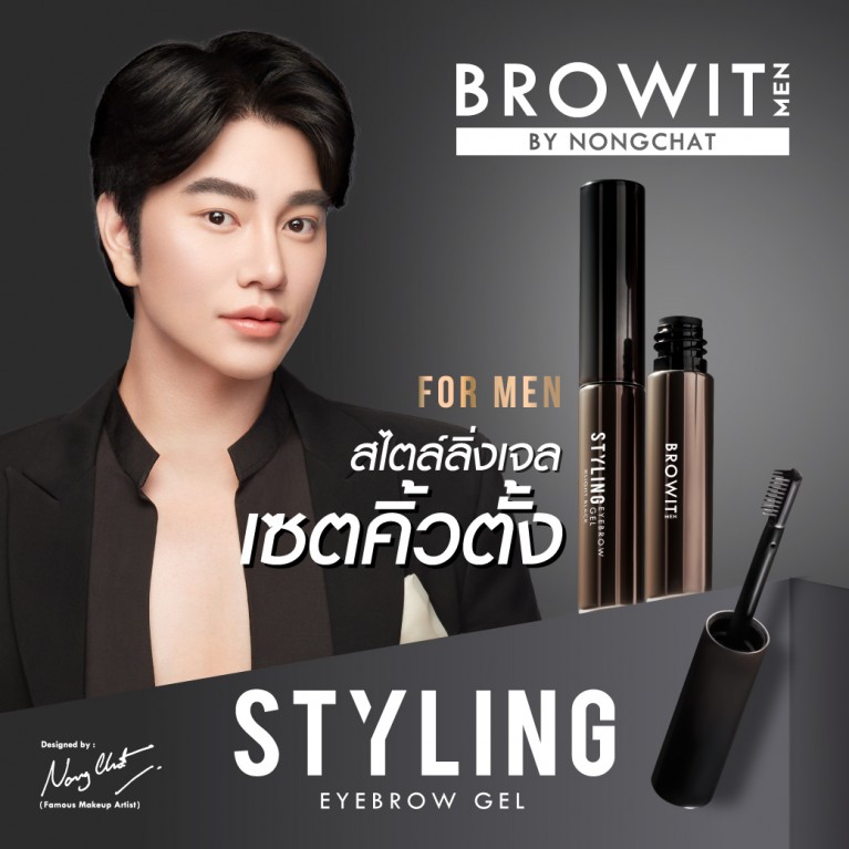 Browit Styling Eyebrow Gel 3.5g Men