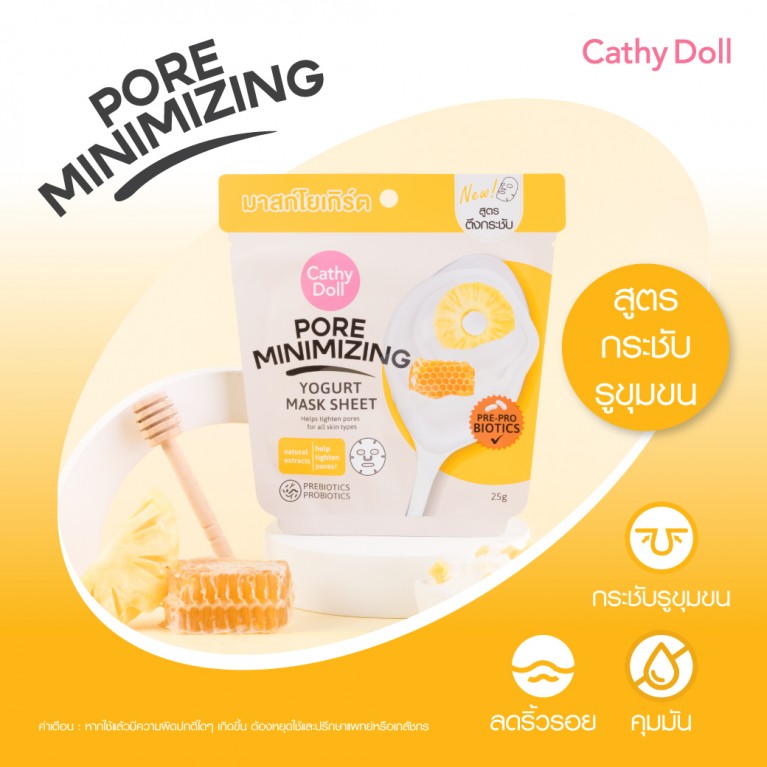 Cathy Doll Yogurt Mask Sheet 25g 