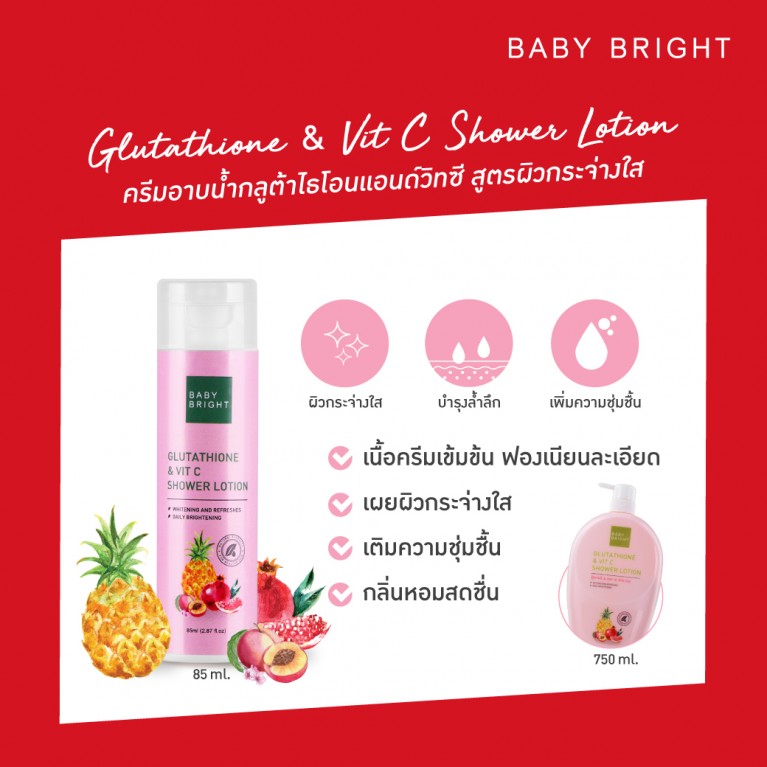 Baby Bright All Watermelon Foam 160g + Glutathione & Goat Milk Shower Lotion 85ml Set 