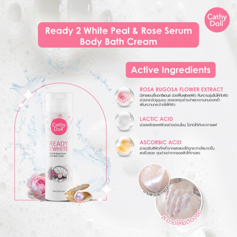 Cathy Doll Ready 2 White Pearl & Rose Serum Body Bath Cream 85ml 