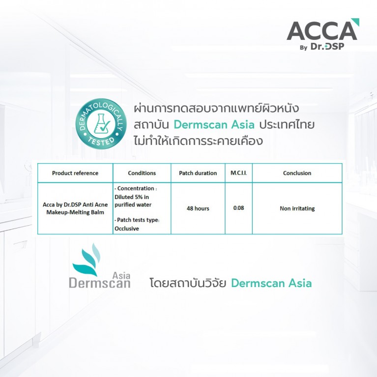  ACCA by Dr.DSP  Anti Acne Melting Balm 40g