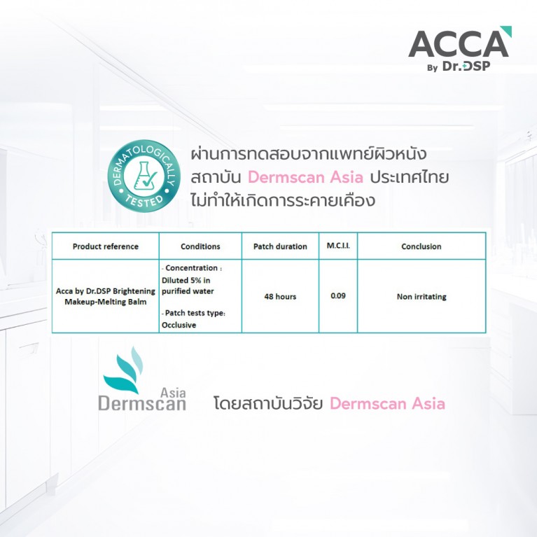  ACCA by Dr.DSP  Brightening Makeup-Melting Balm 40g 
