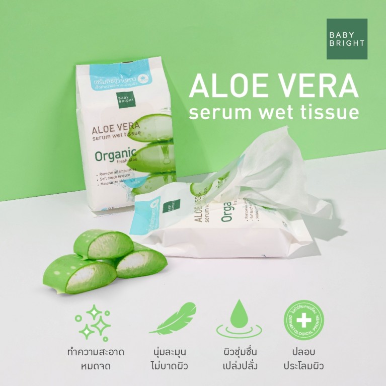 Baby Bright Aloe Vera Serum Wet Tissue 25Sheets 
