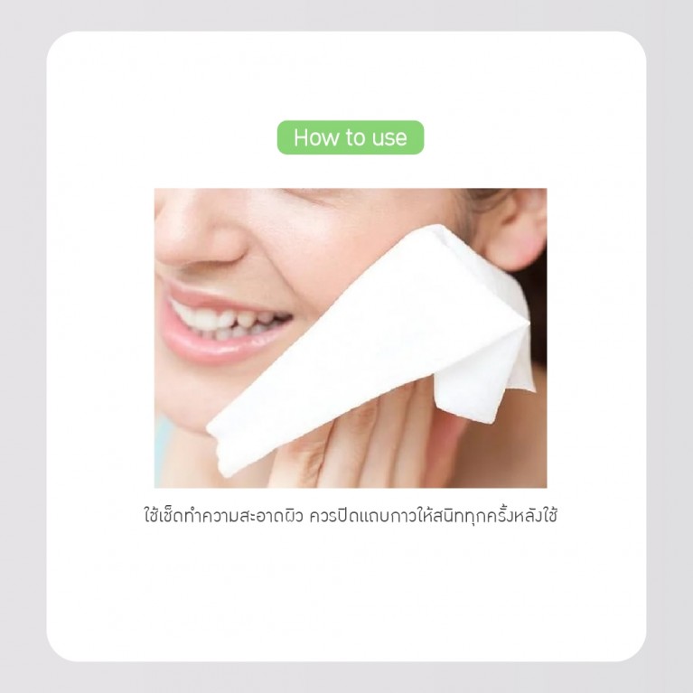 Baby Bright Aloe Vera Serum Wet Tissue 25Sheets 