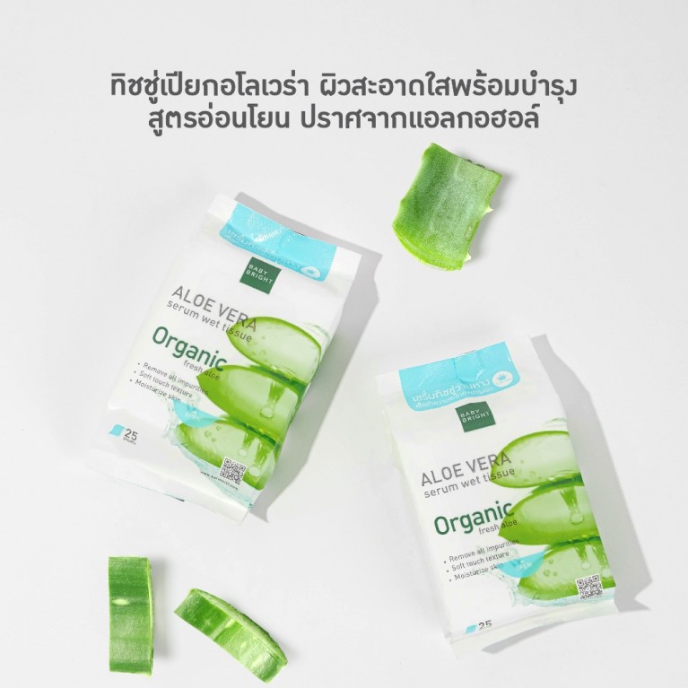 Baby Bright Aloe Vera Serum Wet Tissue 25Sheets 