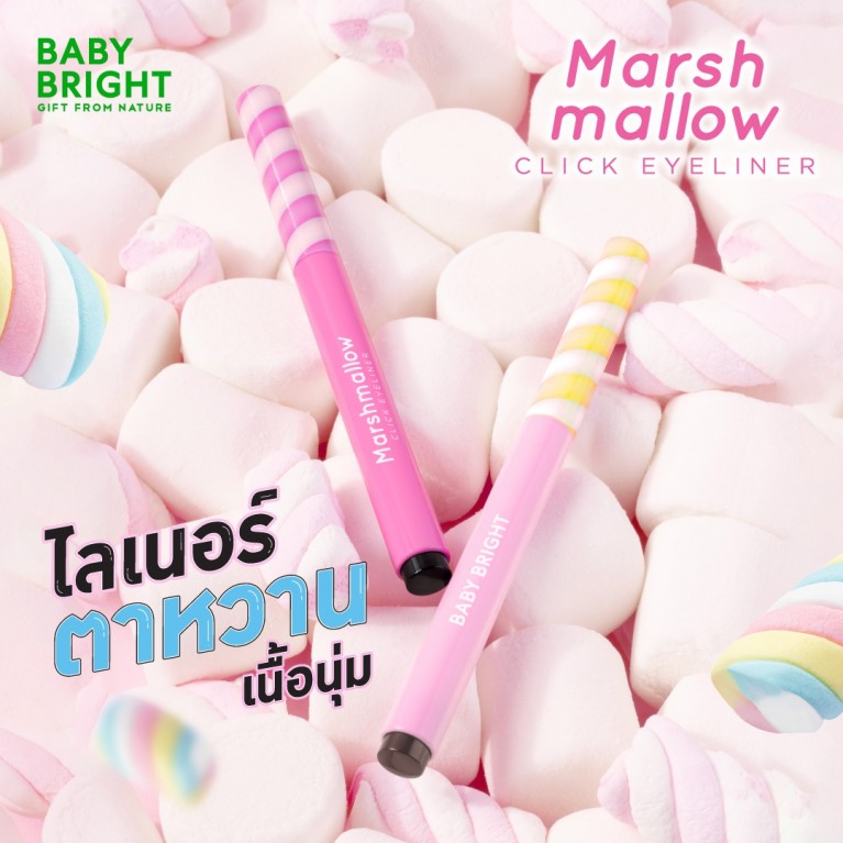 Baby Bright มาร์ชเมลโล่คลิกอายไลเนอร์ 0.10g 