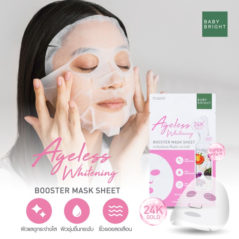 Baby Bright Ageless Whitening Booster Mask Sheet 20g 