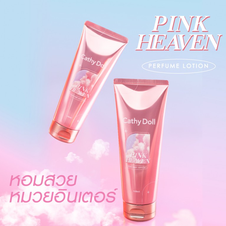 Cathy Doll  Perfume Lotion 150ml New Series  [Pink Heaven,Yes, Please,Play Doll]