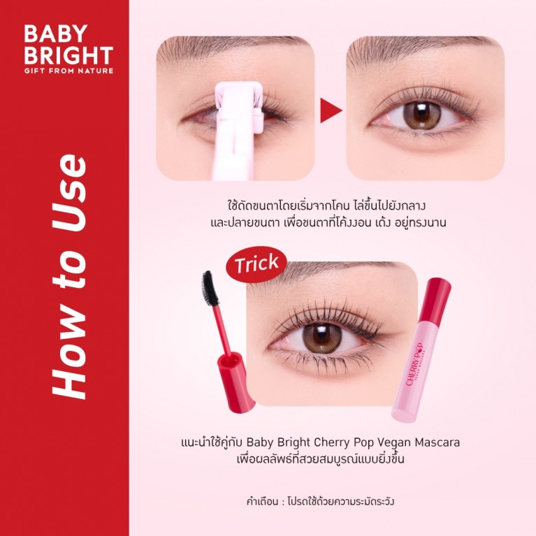 Baby Bright Cherry Pop Eyelash Curler