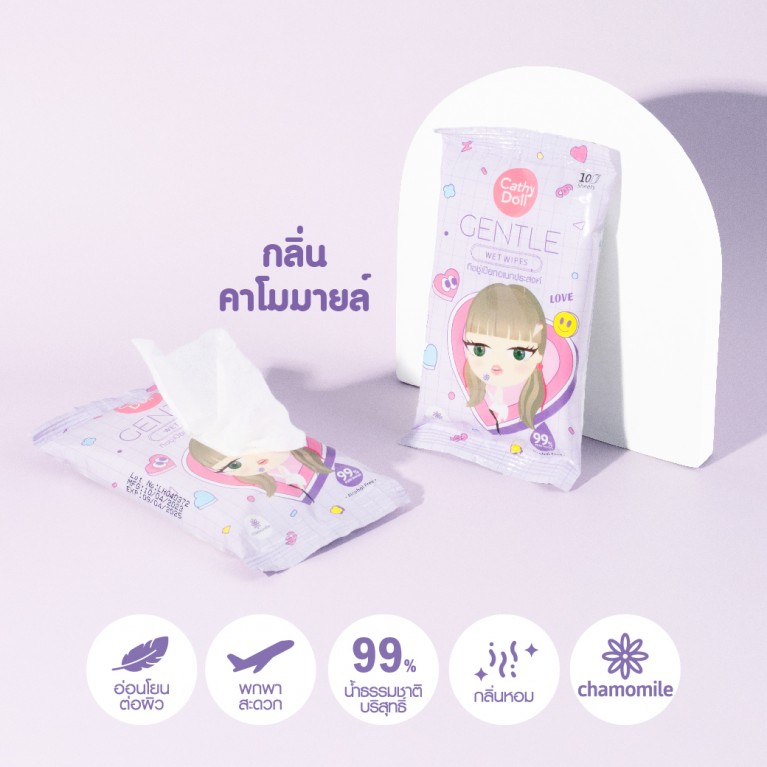 Cathy Doll Gentle Wet Wipes 10Sheets x 3Pcs 