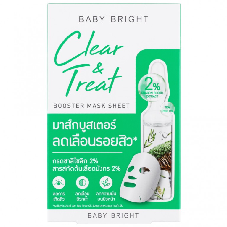 Baby Bright Clear & Treat Booster Mask Sheet 20g 