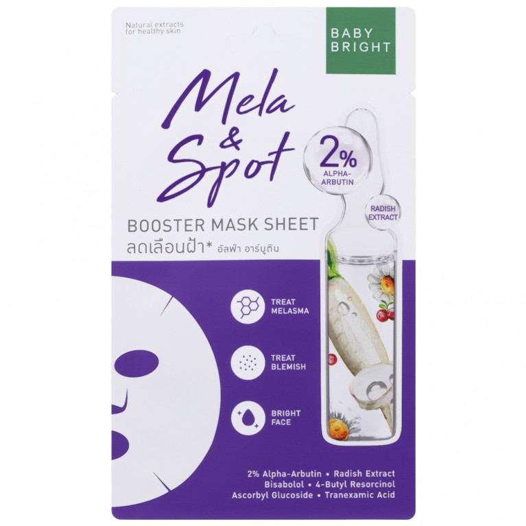 Baby Bright Mela & Spot Booster Mask Sheet 20g 