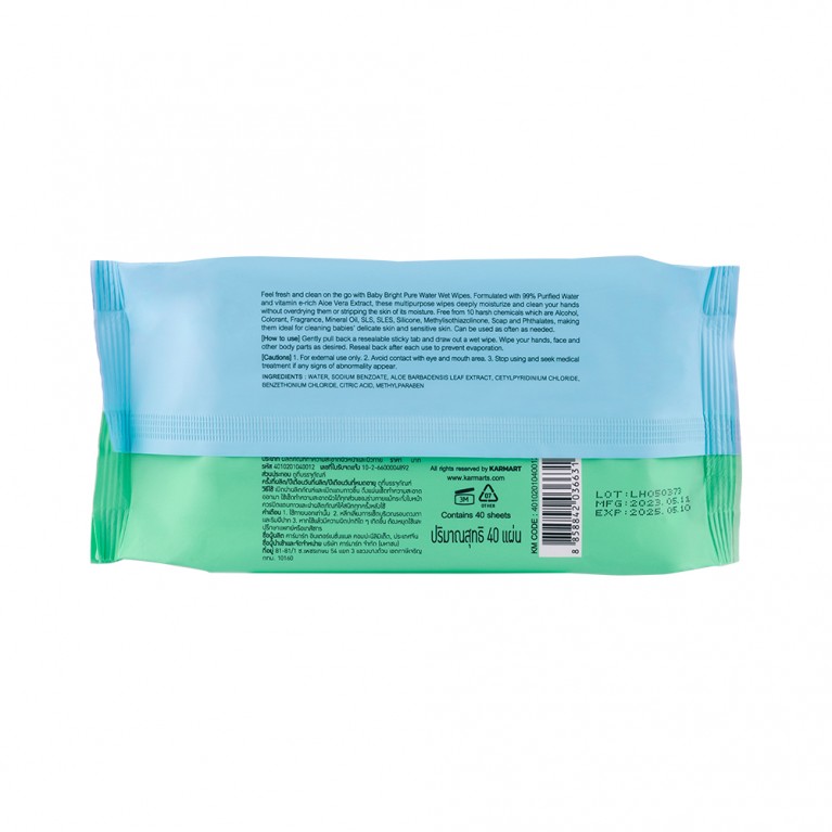 Baby Bright Pure Water Wet Wipes 40Sheets 