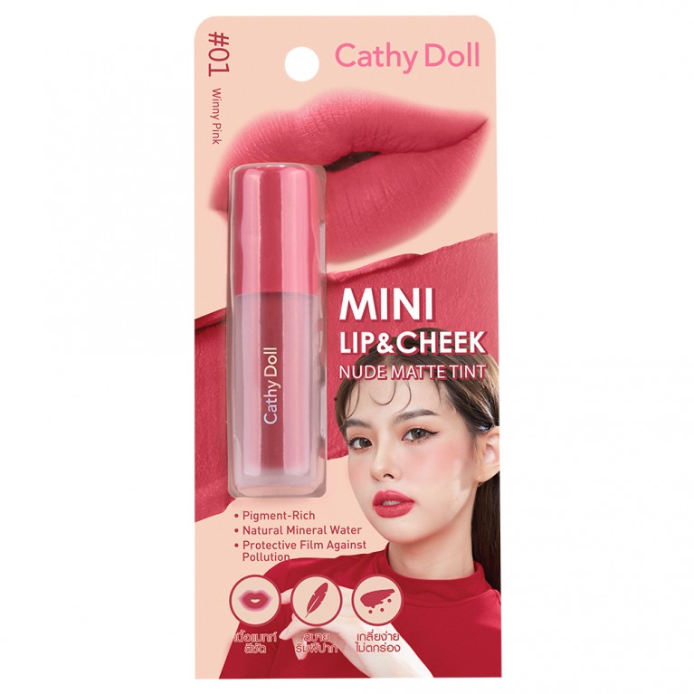 Cathy Doll Mini Lip & Cheek Nude Matte Tint 2.1g