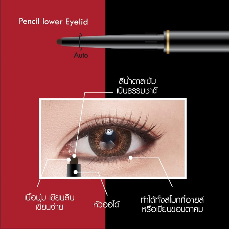Browit  High Technique Duo Eyeliner 0.45ml+0.08g 