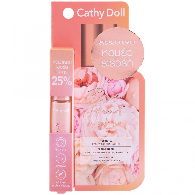 Cathy Doll Bare Heart Eau de Parfum 5ml 