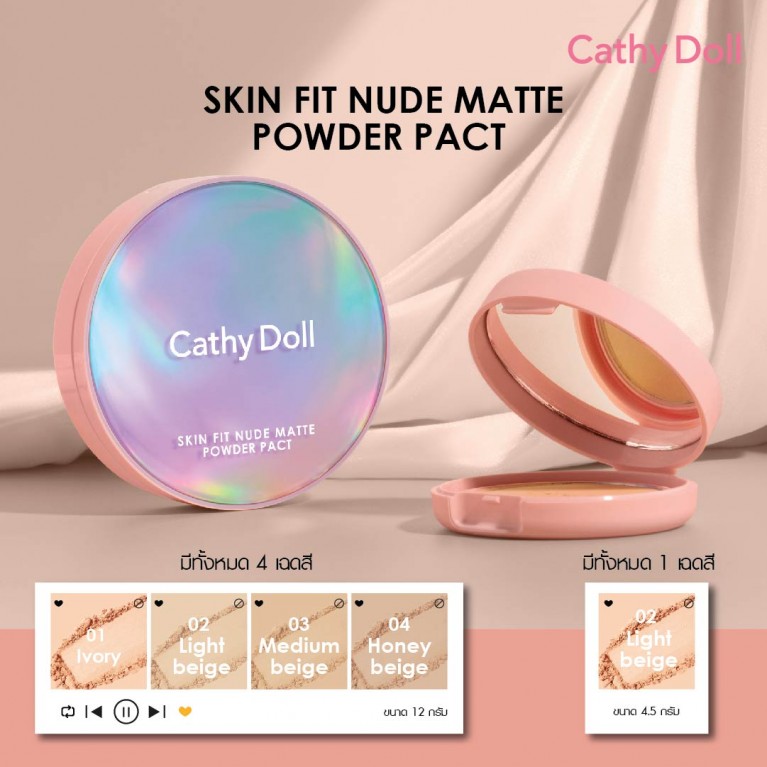 Cathy Doll Skin Fit Nude Matte Powder Pact SPF30 PA+++ 12g