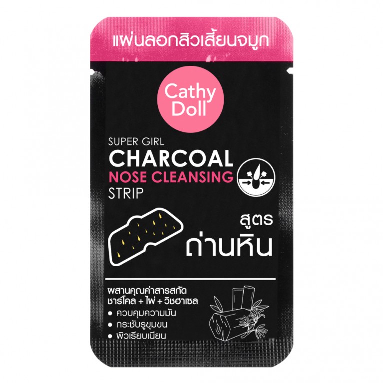 Cathy Doll Super Girl Charcoal Nose Cleansing Strip (Y2020)