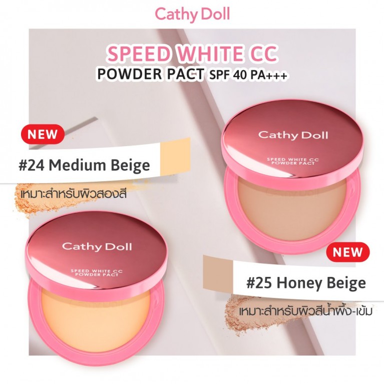 Cathy Doll Speed White CC Powder Pact SPF40 PA+++ 12g